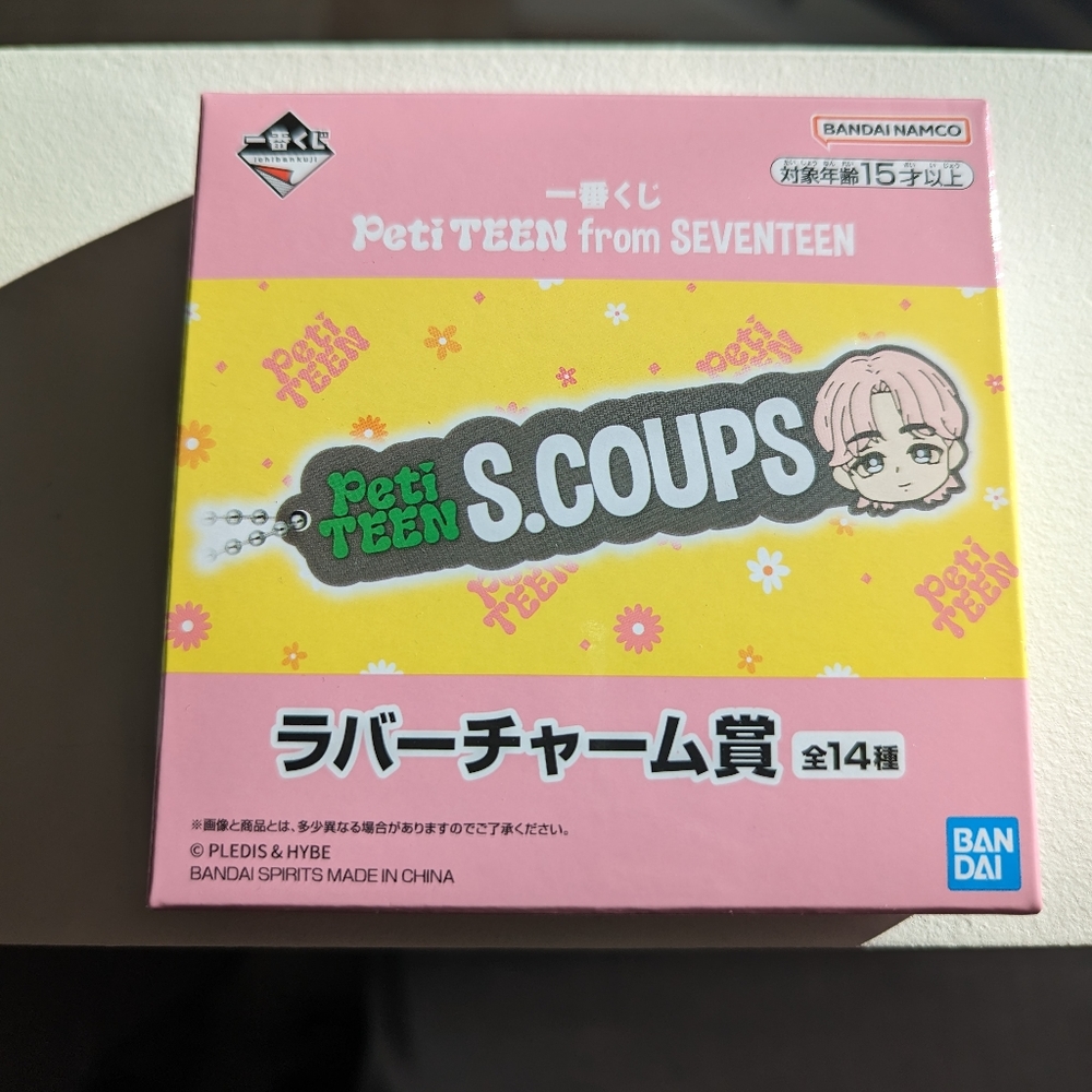 PetiTEEN from SEVENTEEN S.COUPS Keychain from Japan KPOP